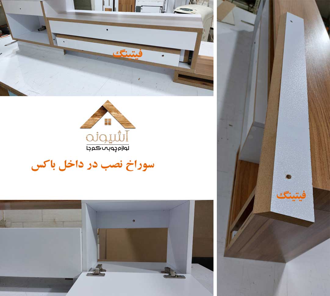 میز دیواری مدرن تلویزیون آشیونه